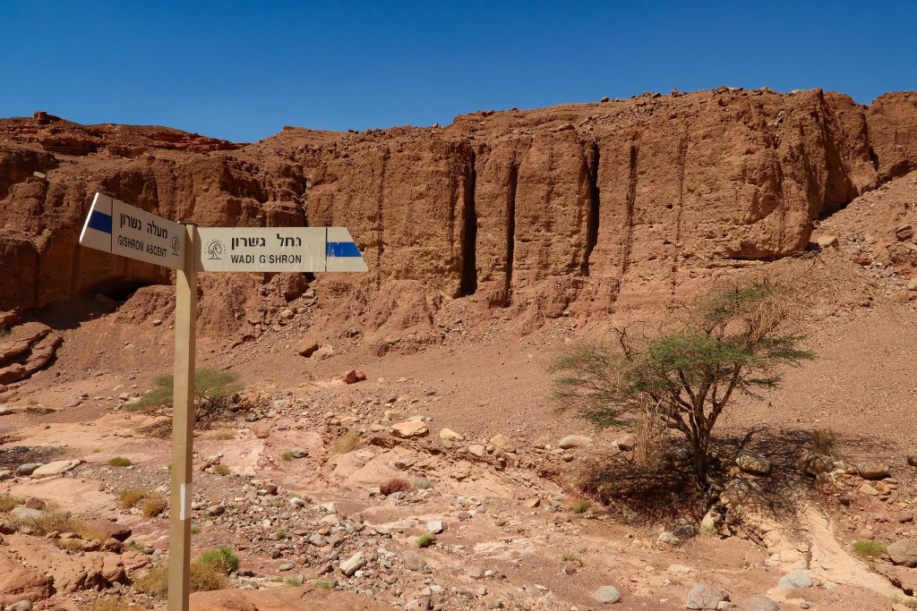 Rozcestí na Israel National Trail v poušti Negev