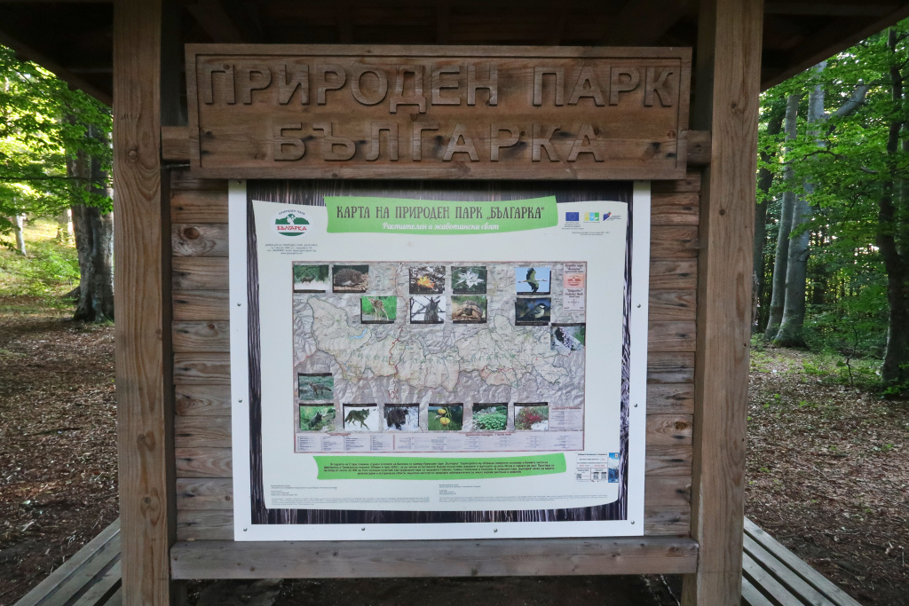 Priroden park Bulgarka